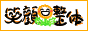 �E�G�f�B���O�J�t�F